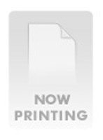 噂のアナル嬢7 沢山のチンチンでポッカリ開いたアナルに中出しされたいです