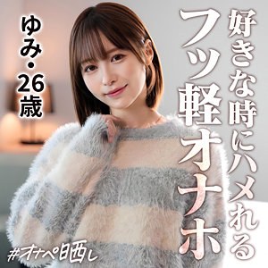 ゆみ_simp020