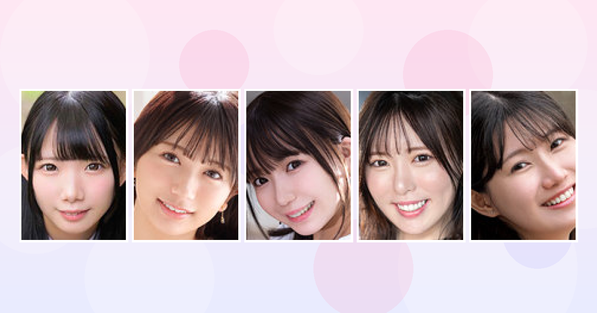 新人の単体女優10選